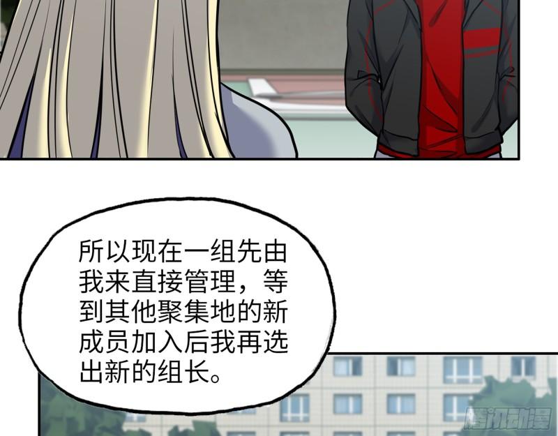 389- 心有不服29