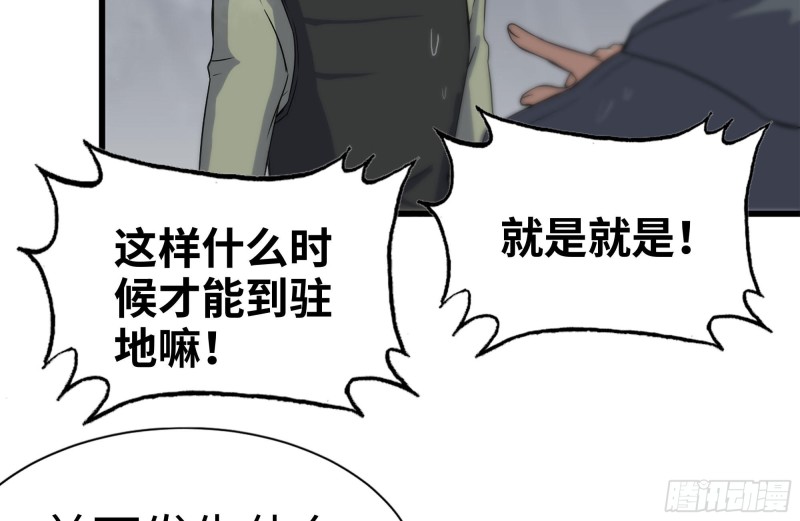 134-深入老巢64