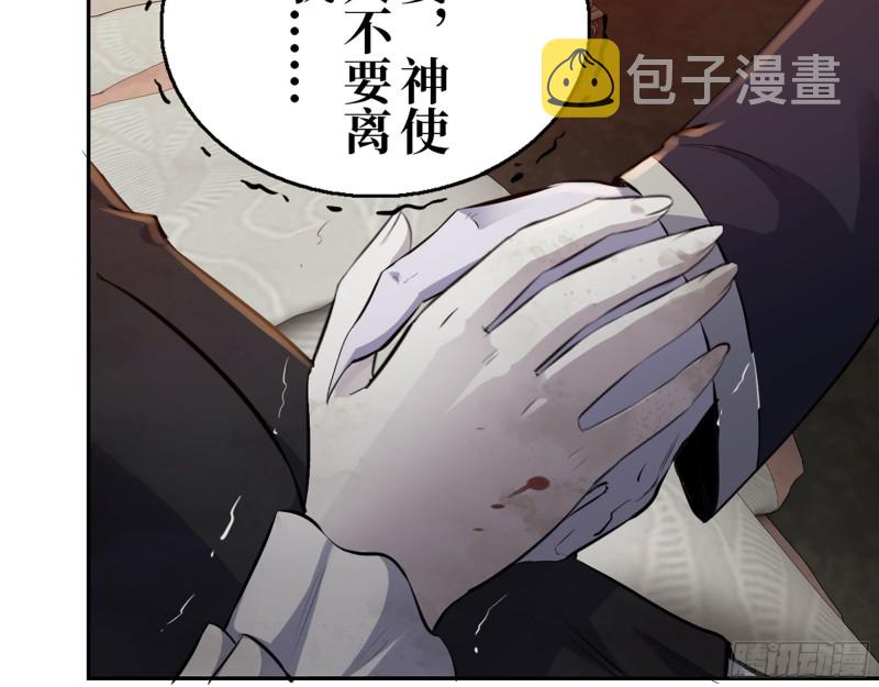 285- 白洁的回忆14