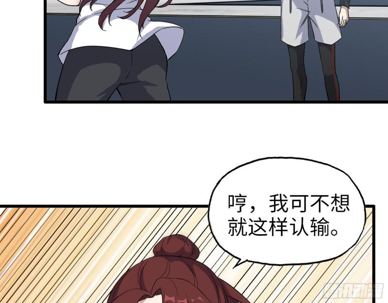 363- 小月对战王斌52