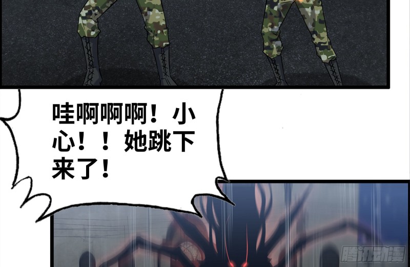 211-苦战女王59