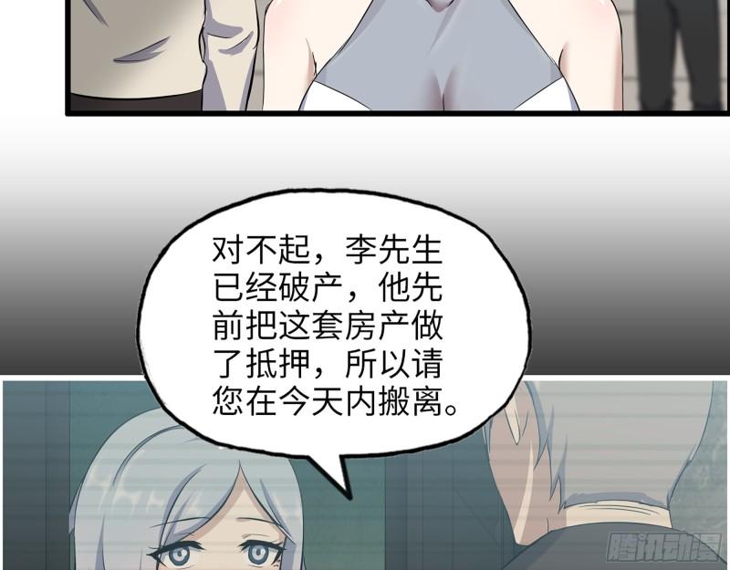 406- 寻人落空52