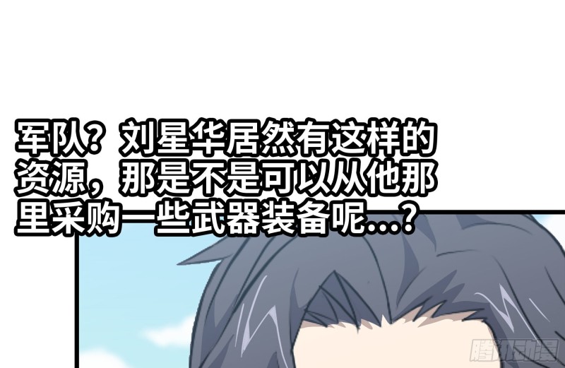 104-富二代的邀请32