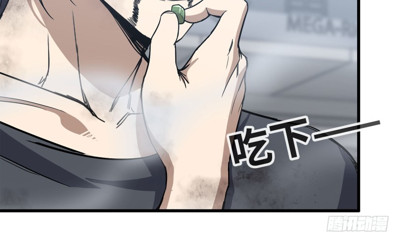 81-倒计时73