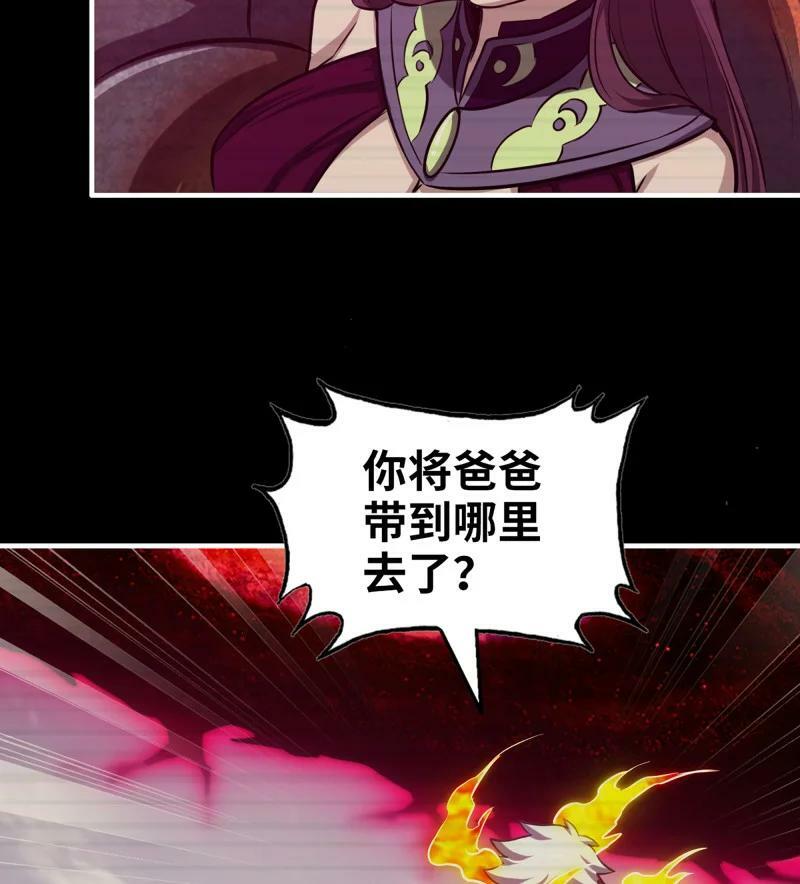 732 30- 远方来客49