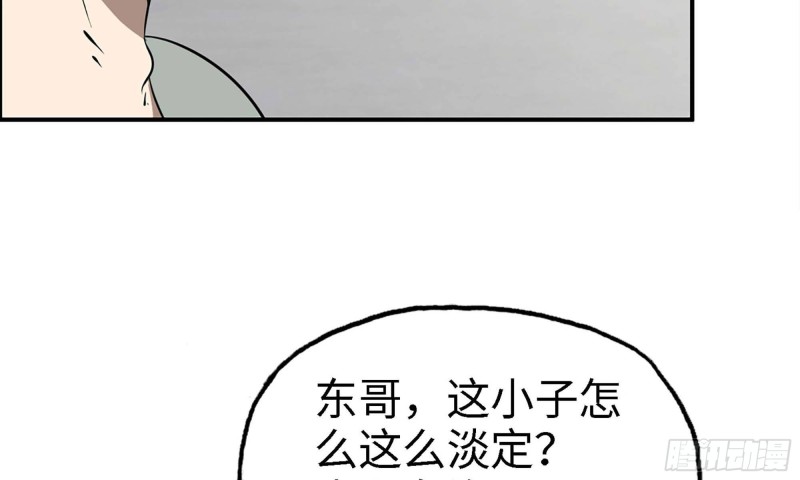 33- 被围堵72