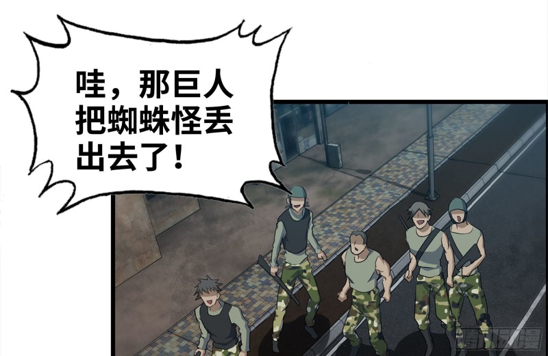 217-决战49