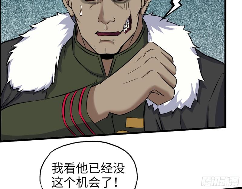 546- 老！朋！友！26