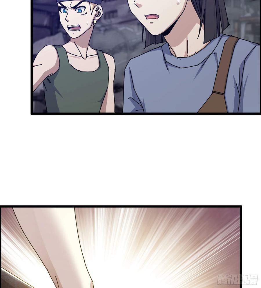 17- 我要变得更强！25