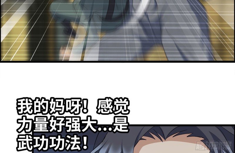 226-神秘文件83