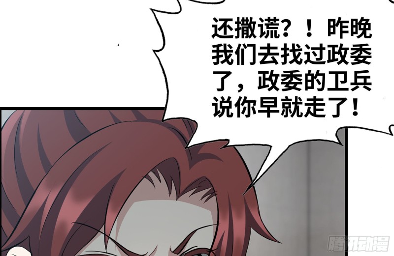226-神秘文件20
