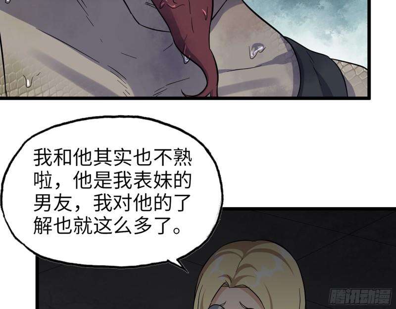 537- 放弃抵抗44