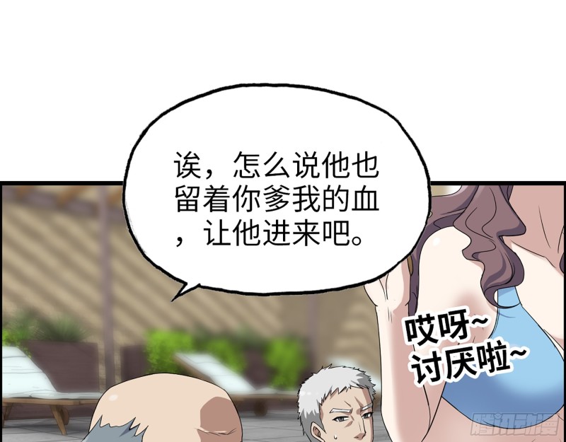334- 说服失败67