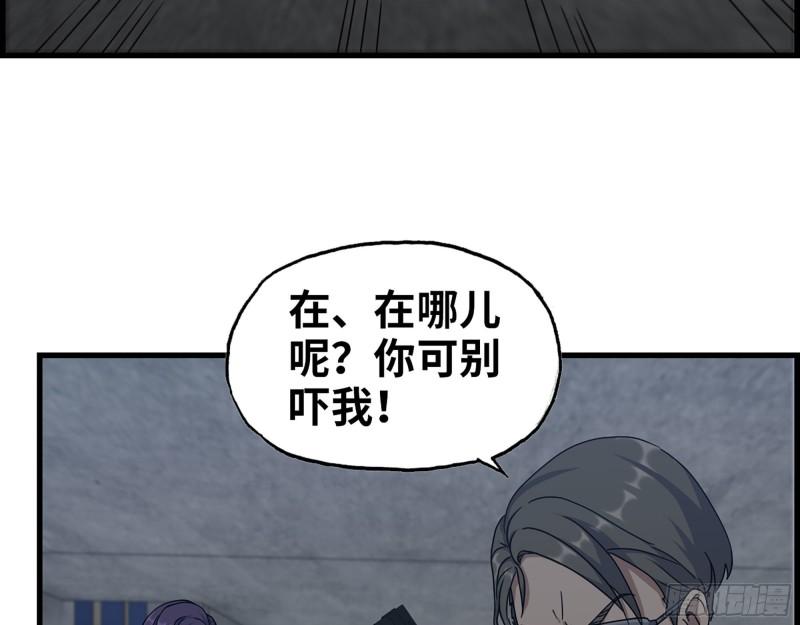 462- 操刀鬼·关西4