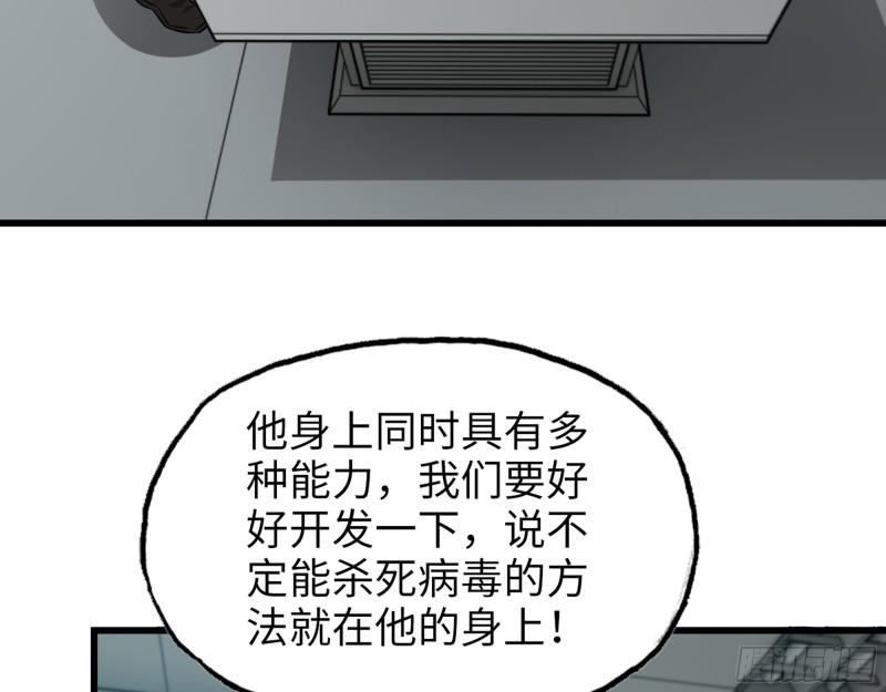 499- 兑现承诺57