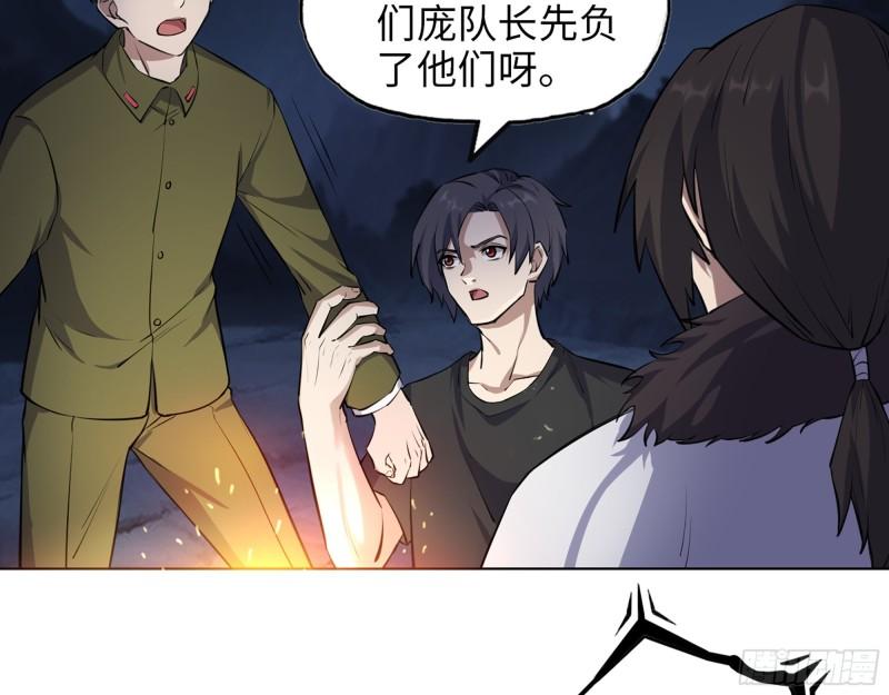 427- 女王的理想3