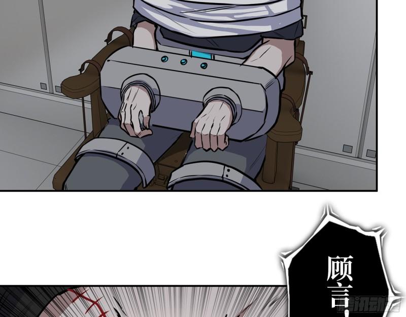 386- 临危受命22
