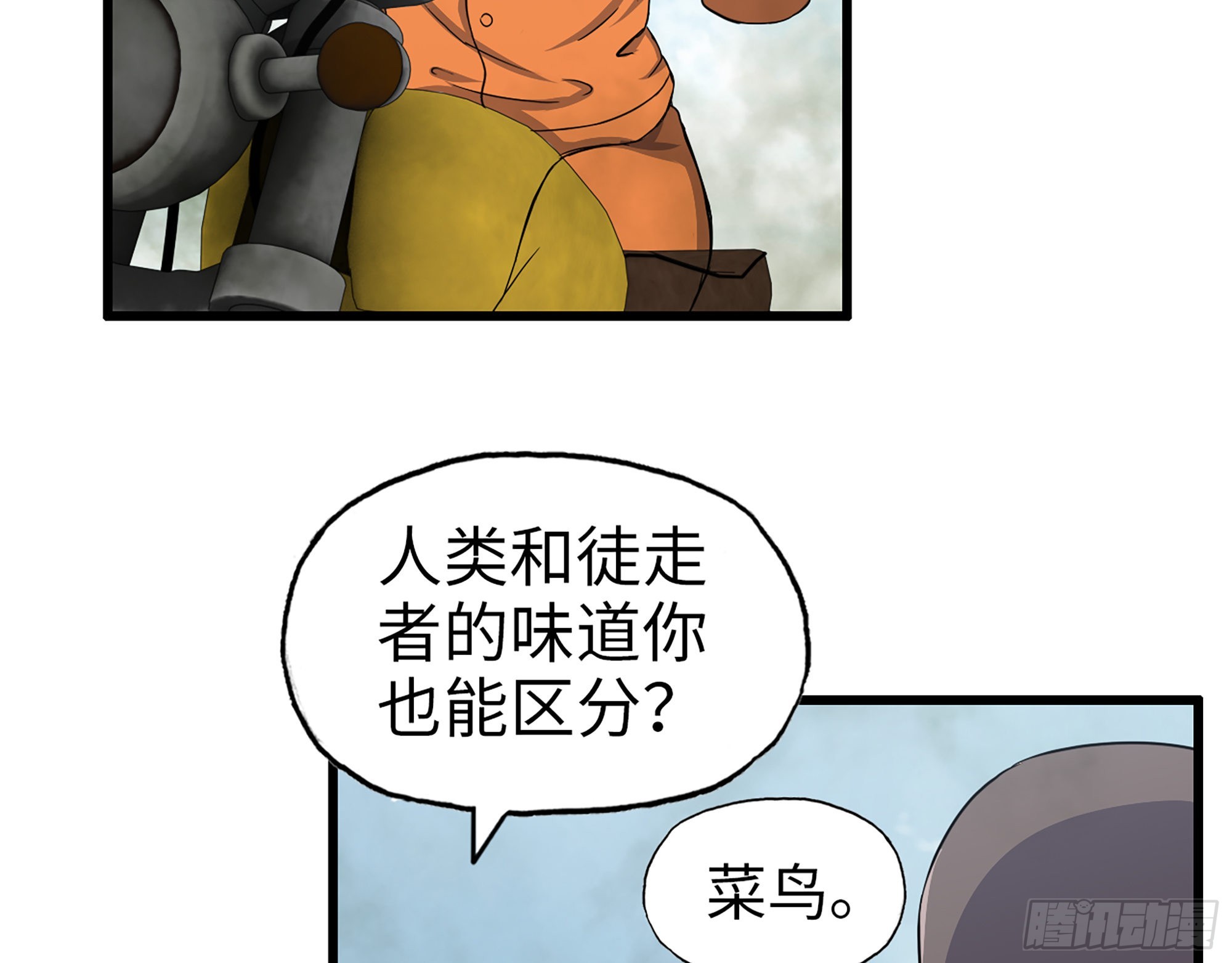 625- 世界的本质22