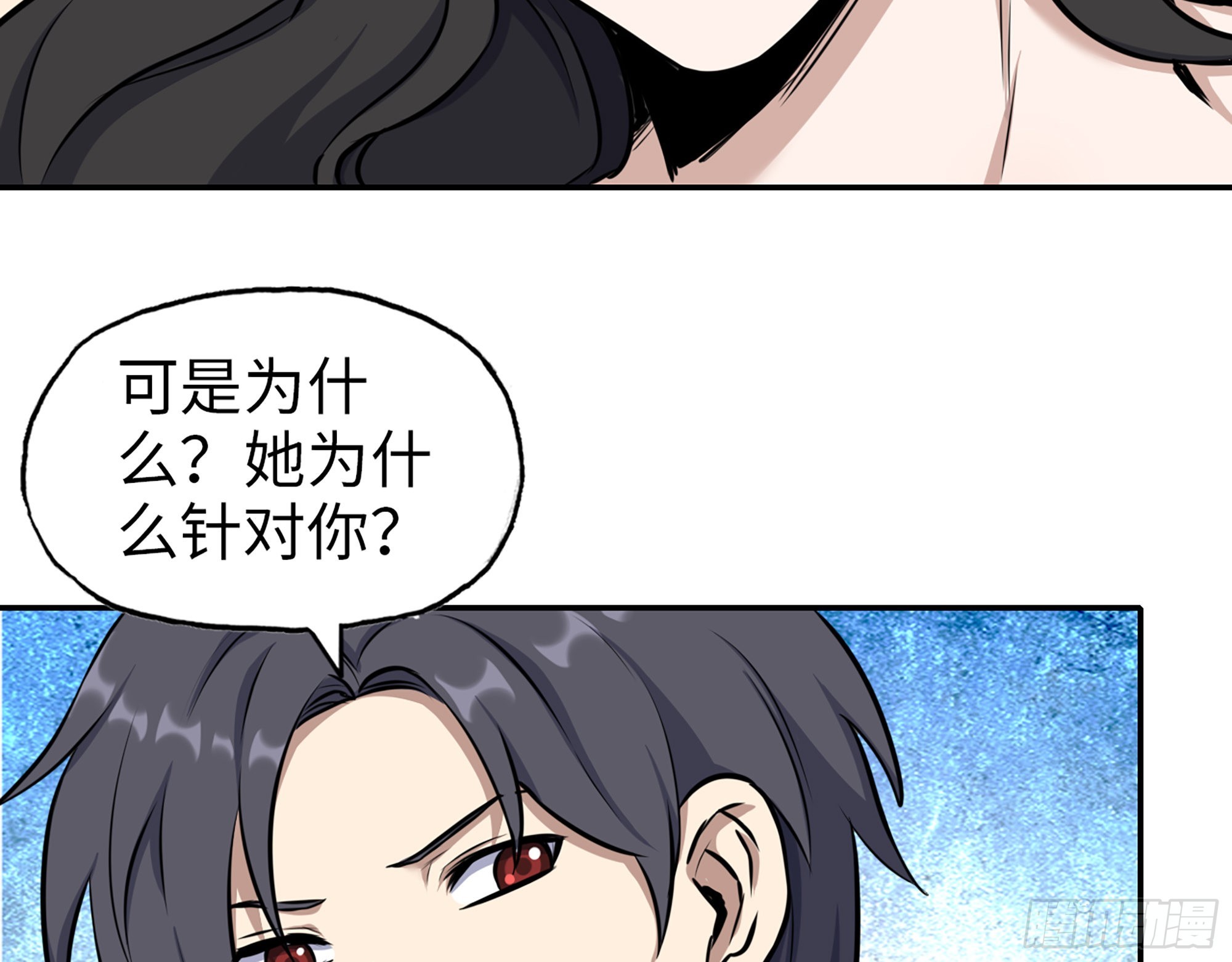 561- 唯一的血脉18