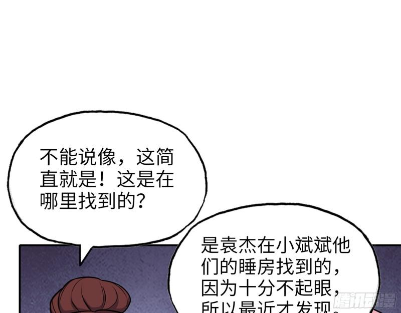 531- 线索7