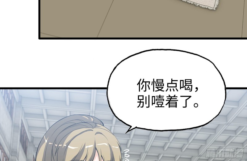 112-人类军部队70
