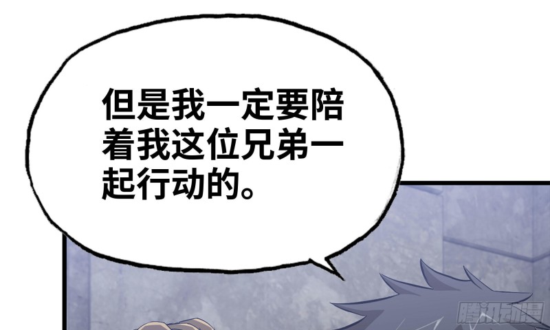 71-接近金爷57