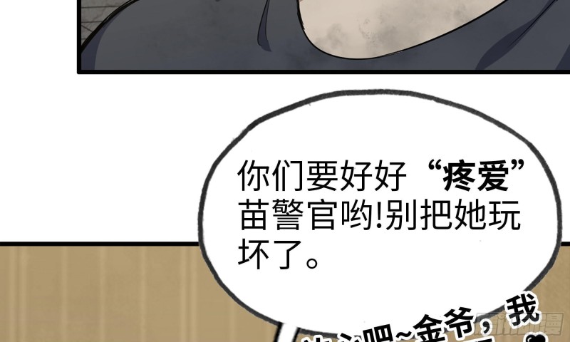 88-玩游戏63