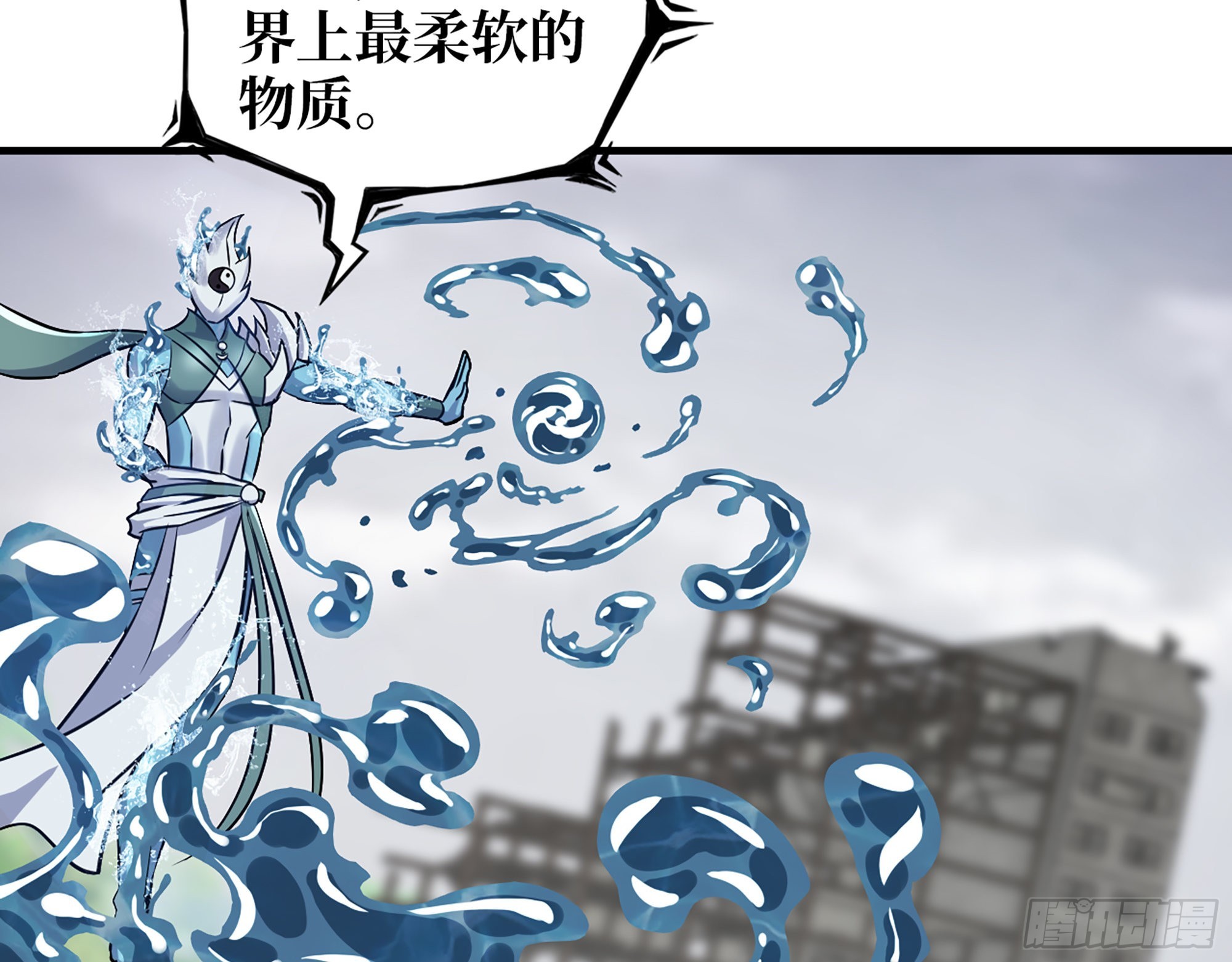 639- 偷袭28