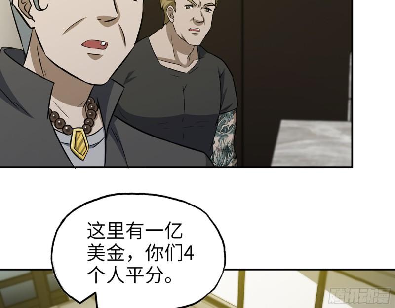 522- 退出黑虎帮56
