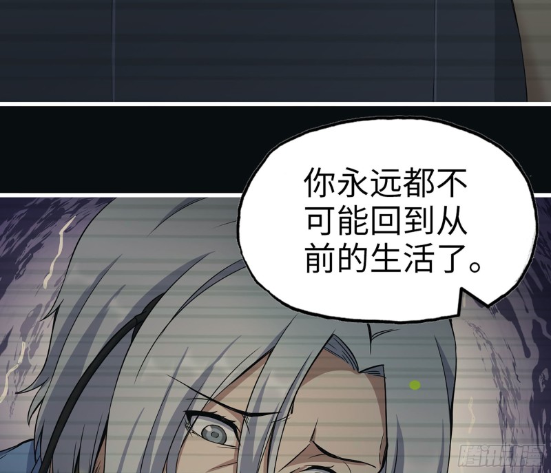 277- 她的阴谋33