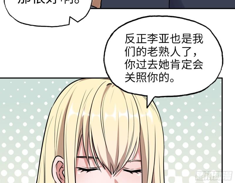 442- 陈默的回复15