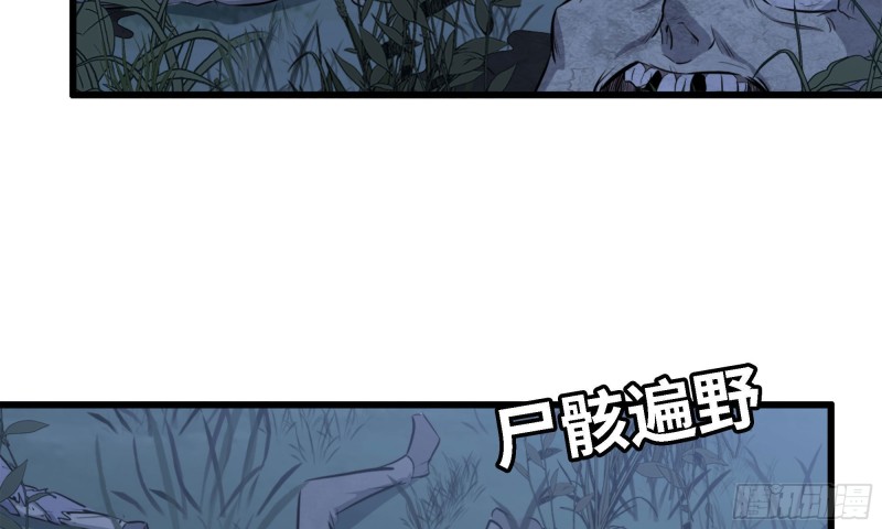 45- 一大波徒走者37