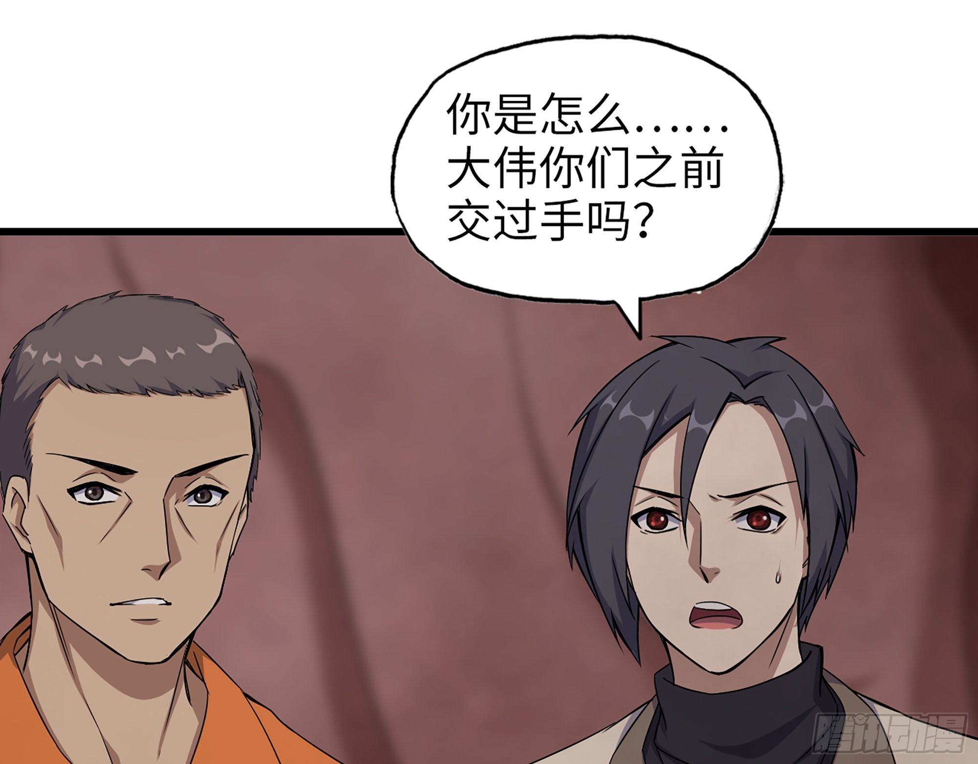632- 迷惘31