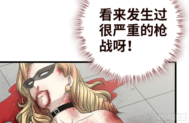 96- 惊人一幕33