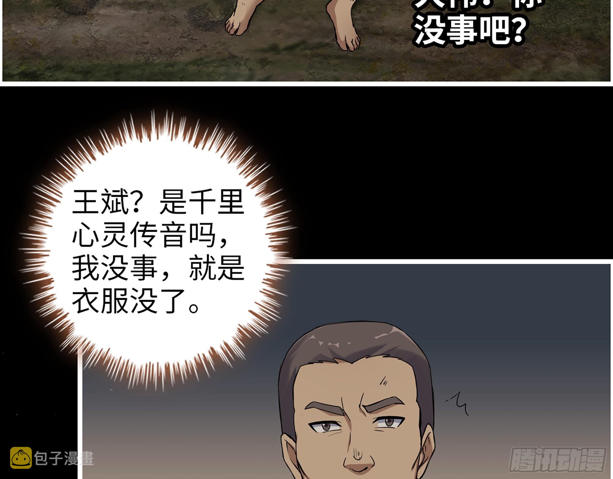 640- 战术32