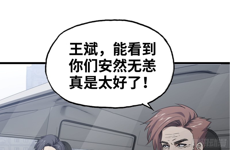 98-失控68
