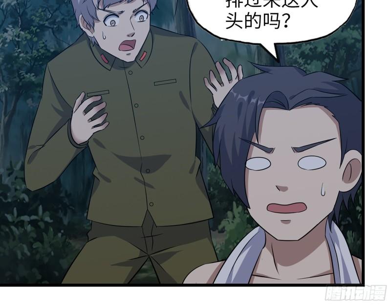 414- 直面寄生虫10
