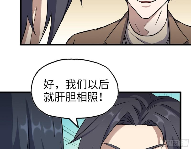 396- 大获全胜！52