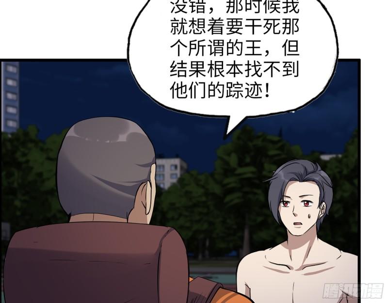 447- 谁是谁非47