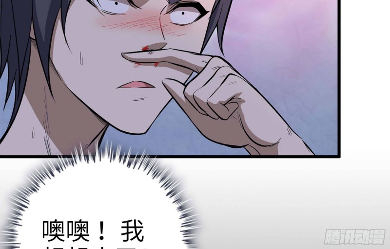 40- 醋意10