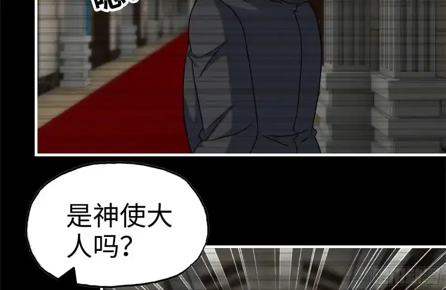 262-替死鬼7