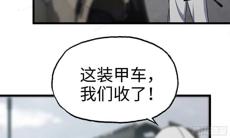 150- 军长32