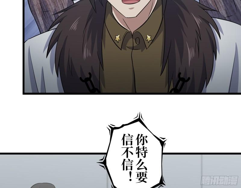 425- 险象环生12