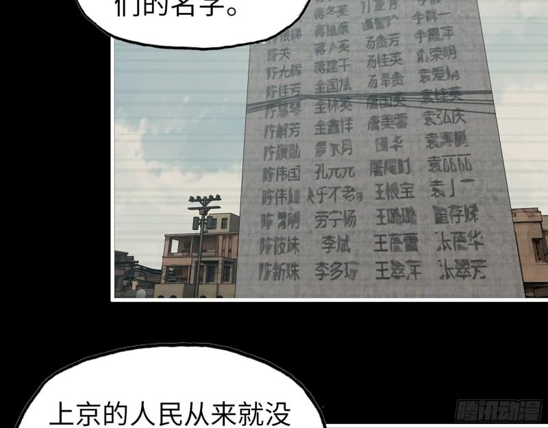 382- 活在人民心中4