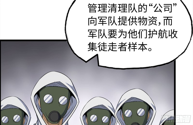 171-报仇55