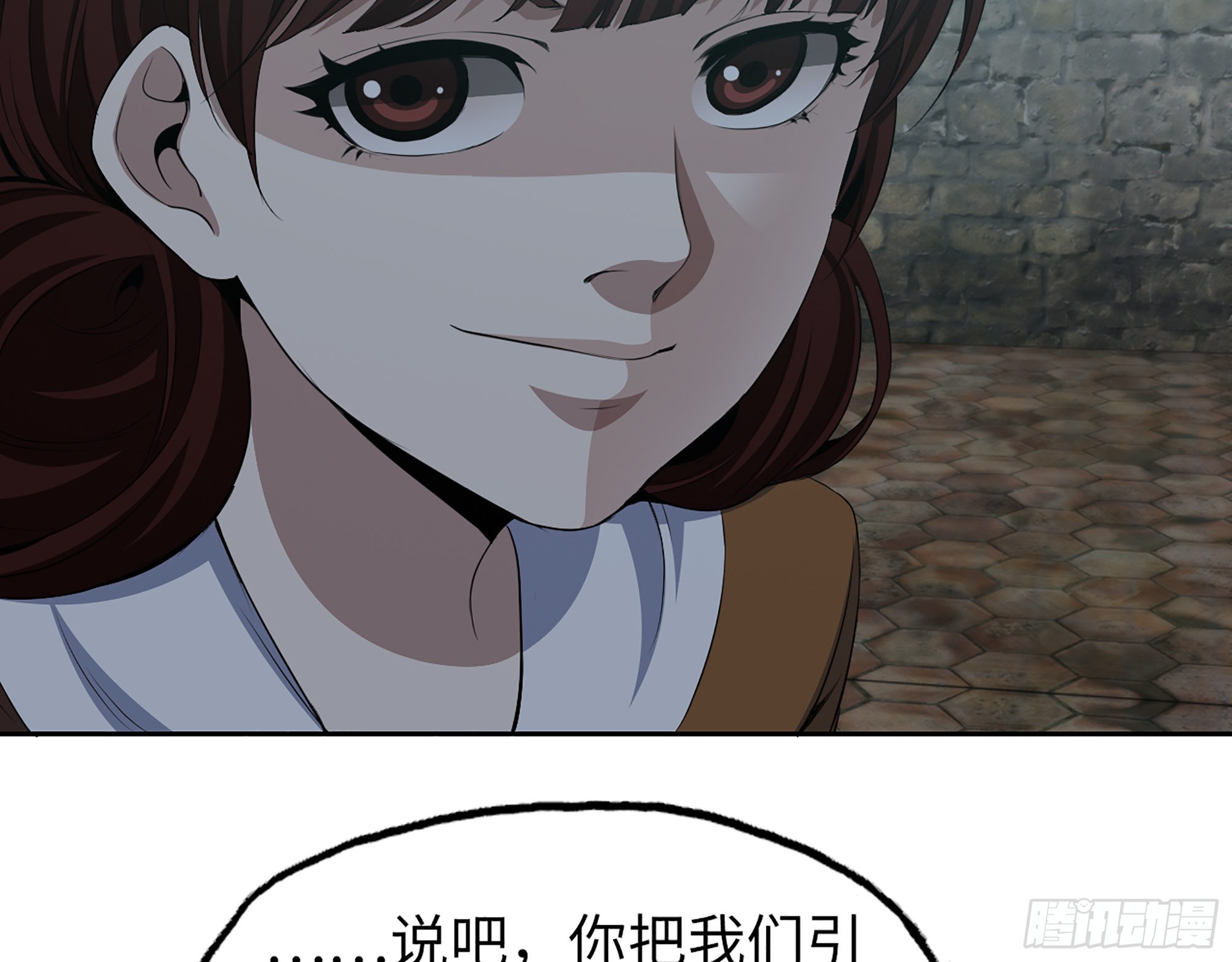 600- 早慧之人66