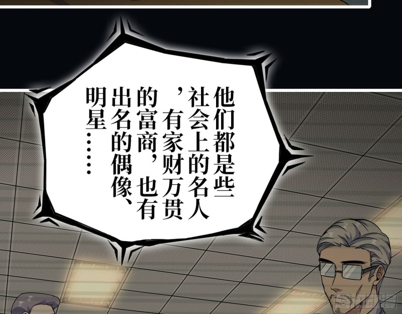 276- 末日真相9