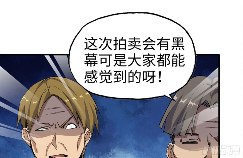 164-出手相助13