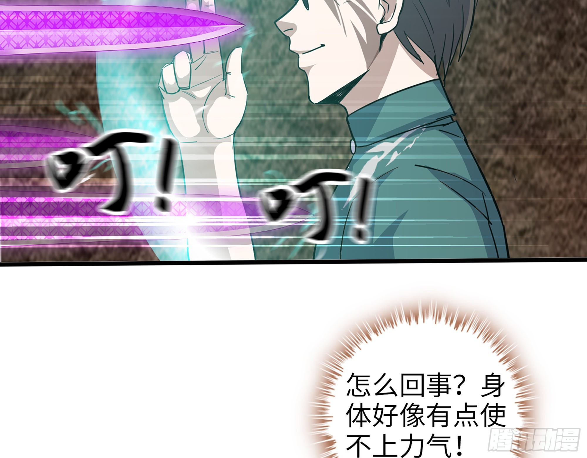 636- 临界值33