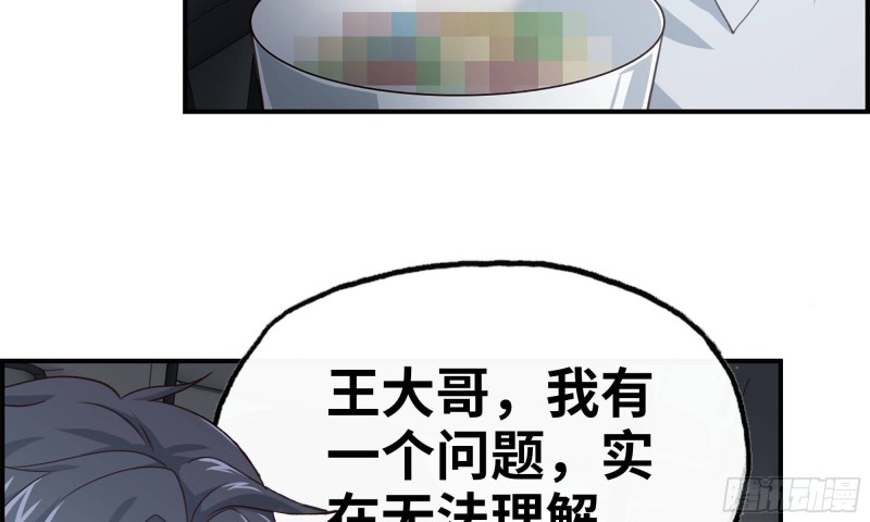 57-驾车离开51